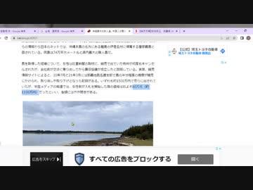 月刊中国・鳴霞の『中国最前線 』２月11日（土）放送