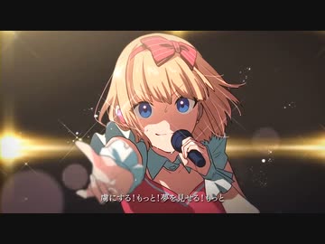 ファンサ歌ってみたっ！