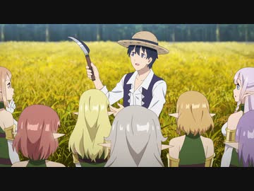 異世界のんびり農家 第四話「水路は暮らしを充実させる」