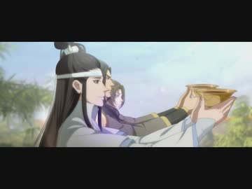 魔道祖師 完結編 第七話「乱魄」