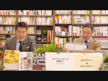 奥山真司の「アメ通LIVE!」 (20230221)