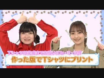 法元明菜のほーみんGOOD　＃8