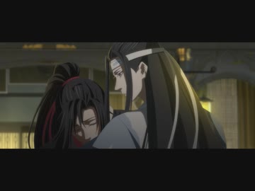 魔道祖師 完結編 第八話「天が定めし者」
