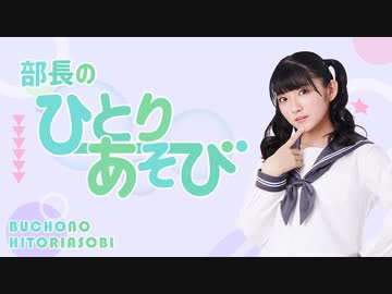 【23年2月号】部長のひとりあそび！『羊毛フェルト・③完』