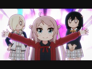 にじよん あにめーしょん 第9話「妹王決定戦」