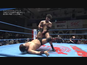 2023/2/19　#ajpwエキサイトシリーズ2023 ～#ajpwプロレスの日MANIAx～ 2.19後楽園ホール　第4試合