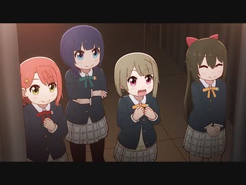 にじよん あにめーしょん 第10話「かすみとせつ菜とドッキリ」