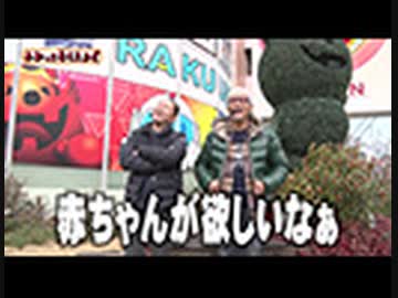 わかってもらえるさ 第268回（Pゴジラ対エヴァンゲリオン～G細胞覚醒～）