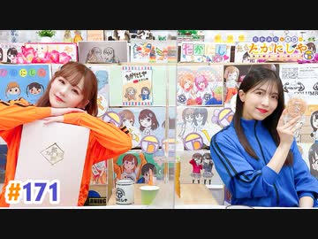 【高画質・完全版】たかみなと大西のたかにしや第171回