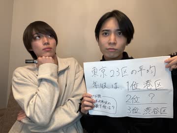 東井隆希と橋本勇大のよーいどんっ！！