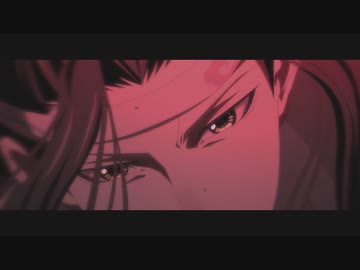 魔道祖師 完結編 第十一話「蔵鋒」