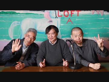 第202回アニメスタイルイベント ここまで調べた片渕監督次回作14【人物の名前を覚えてもらうのは諦めました編】