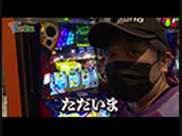 どうにか貧乏家族 第百九十一話　山田が天下を取る日