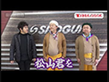 旅打ちってやつは。 第170回 東京都葛西 (後編)