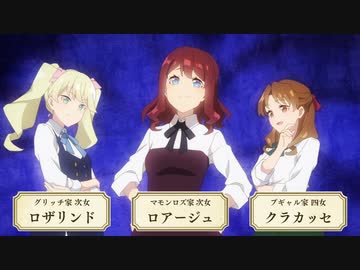 異世界のんびり農家 第十話「王姫ユーリ」