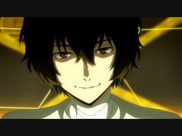 文豪ストレイドッグス 第4シーズン 第50話「SKYFALL」