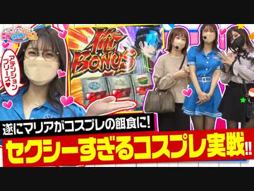 ミラクルカプセル　第11話(3/4)