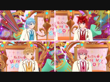 すとぷりのHere!We!GO!! 第17話「#17 番組開始４ヶ月で変わったのか！？メンバーのイメージ調査リベンジにHere!We!GO!!」