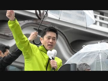 【大阪府知事選挙】吉村洋文候補・街頭演説