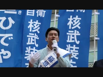 【大阪府知事選挙】稲垣ひでや候補・街頭演説
