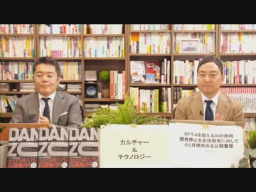 奥山真司の「アメ通LIVE!」 (20230404)