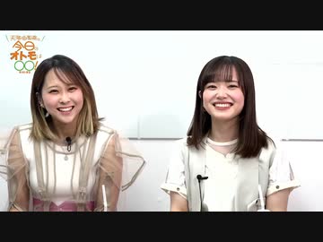 【第5回】天海由梨奈の今日のオトモは〇〇！