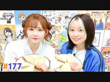 【高画質・完全版】たかみなと大西のたかにしや第177回