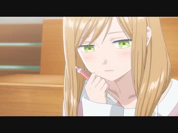 山田くんとLv999の恋をする Lv.03「オフ会したいなぁ♡」