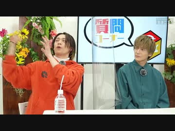 『たまニコ！』第25回 田口涼･前川優希/上田堪大[コメントなしver.](2023年3月7日放送)