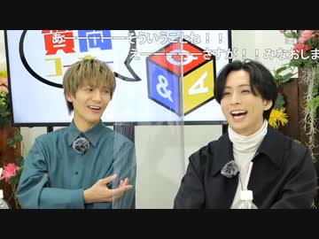 『たまニコ！』第25回 田口涼･前川優希/上田堪大[コメントありver.](2023年3月7日放送)