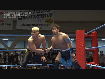 2023/4/8　#ajpwチャンピオンカーニバル2023＜開幕戦＞ 4.8後楽園ホール　第2試合