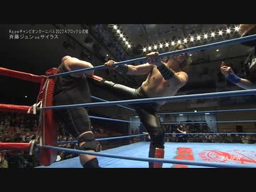 2023/4/8　#ajpwチャンピオンカーニバル2023＜開幕戦＞ 4.8後楽園ホール　第4試合