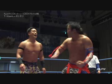 2023/4/8　#ajpwチャンピオンカーニバル2023＜開幕戦＞ 4.8後楽園ホール　第6試合