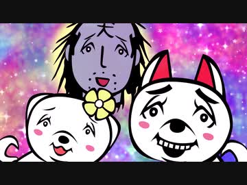 キンタマーニドッグ 第3話「#33～50」