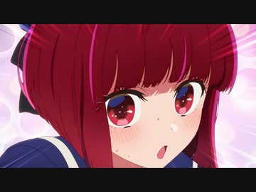 【推しの子】 第3話「漫画原作ドラマ」