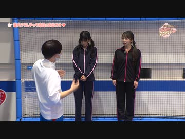 大西亜玖璃の「あなたにアグリー♥」2023年4月 ゲスト：希水しおさん＜屋内アスレチック前編＞