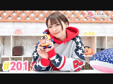 【高画質】井澤詩織のしーちゃんねる 第201回