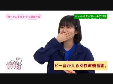 法元明菜のほーみんGOOD　＃10