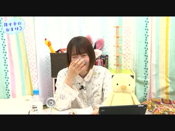 【会員限定】月イチのおまけ（第6回）