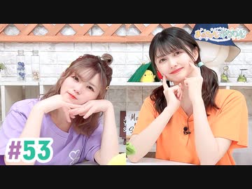 【高画質・完全版】まぁたんゆりりん 第53回