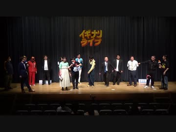 IG266 エンディング