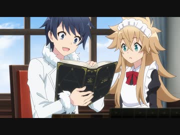 異世界はスマートフォンとともに。2 第6章「『錬金棟』、そして思わぬ再会。」