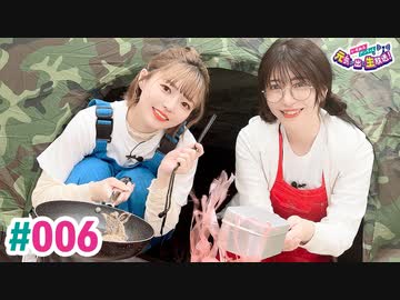 【高画質】いずみふアンちゃんの元気が出る生放送！ 第6回