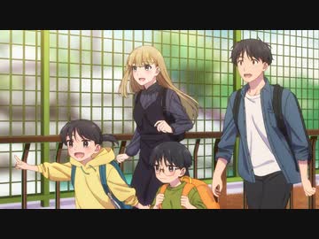 おとなりに銀河 第5話「姫と動物園」