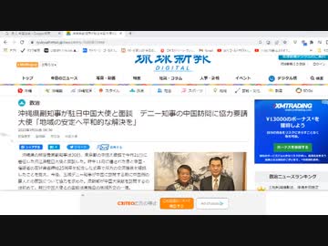 月刊中国・鳴霞の『中国最前線 』5月27日（土）放送