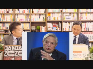 奥山真司の「アメ通LIVE!」 (20230516)