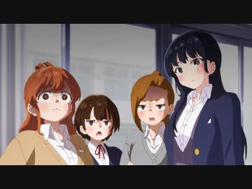 僕の心のヤバイやつ karte5「僕らははぐれた」