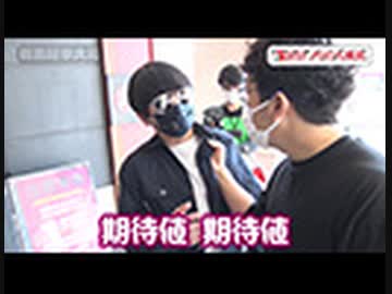 旅打ちってやつは。 第174回 愛知県大高 (後編)