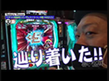 嵐と松本 第178回 1/9.3の夢旅人。