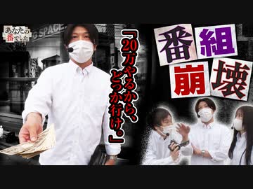 あなたの番でした　第76話(4/4)